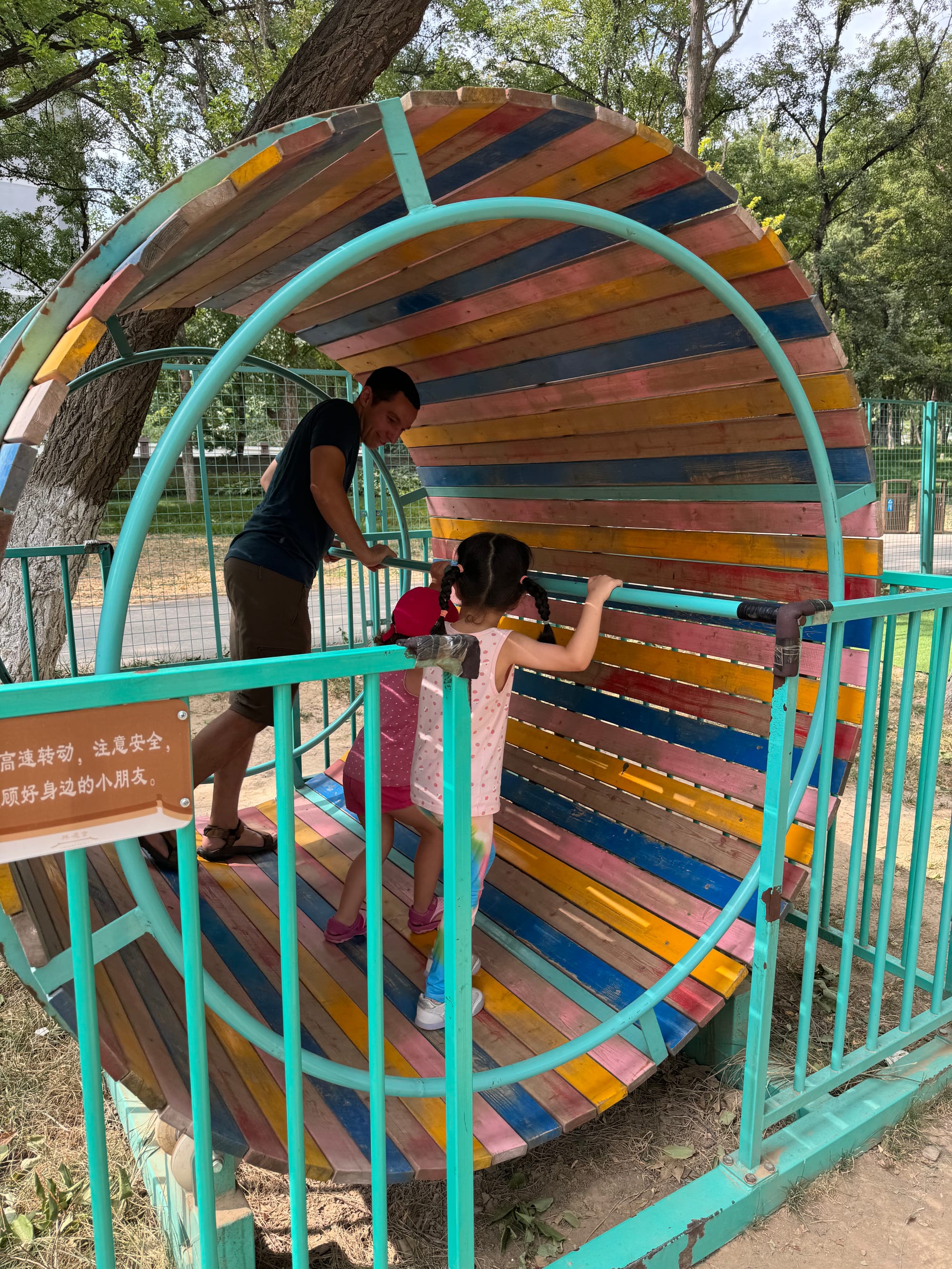 Playground in Xingqinggong Park in Xi'an