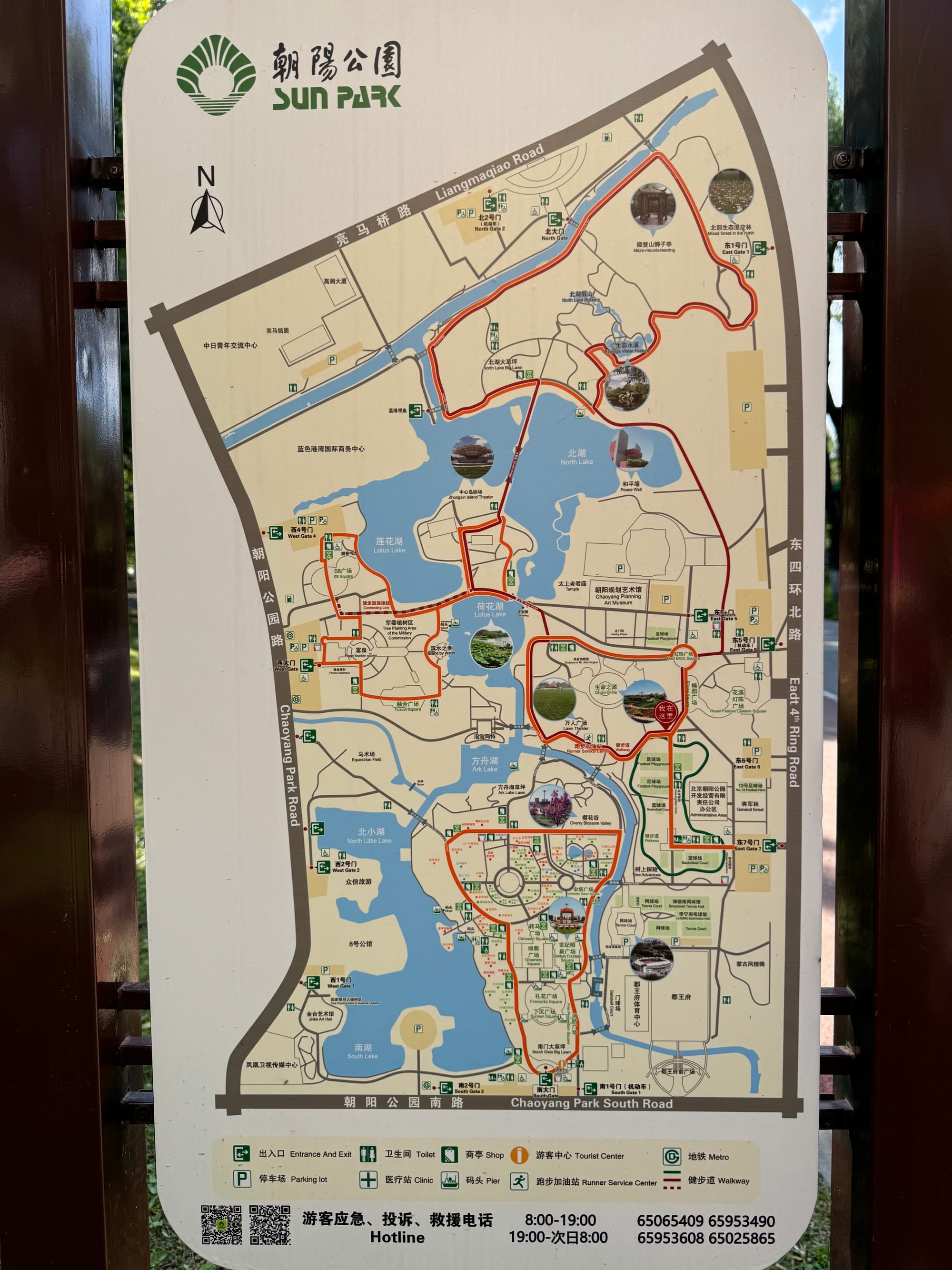 The map of Chaoyang Park