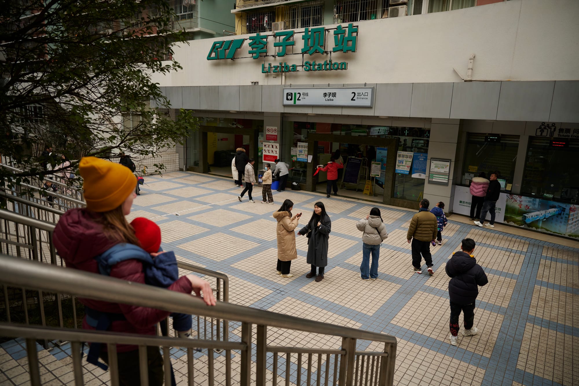 Liziba station in Chongqing