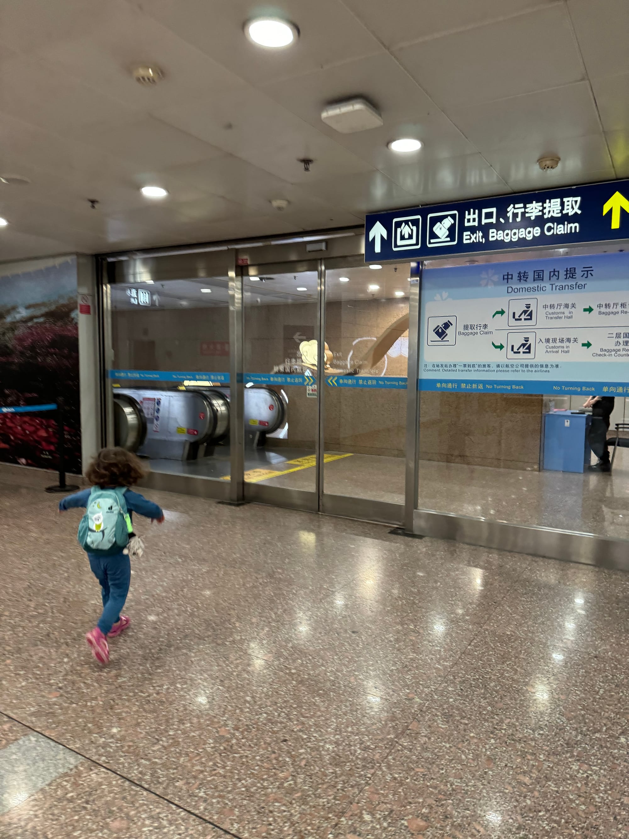 Arriving at Beijing Capital Airport